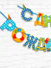 Гирлянда на ленте "С Днём Рождения!", мальчику, 250 см