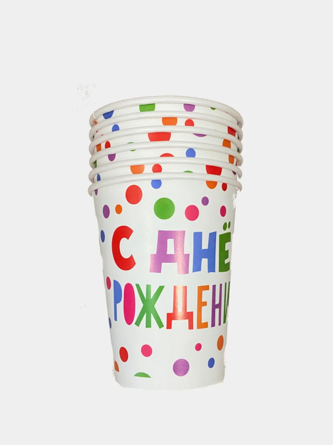 Набор бумажных стаканов  / стакан бумажный / бумажная посуда