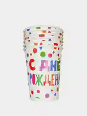 Набор бумажных стаканов  / стакан бумажный / бумажная посуда