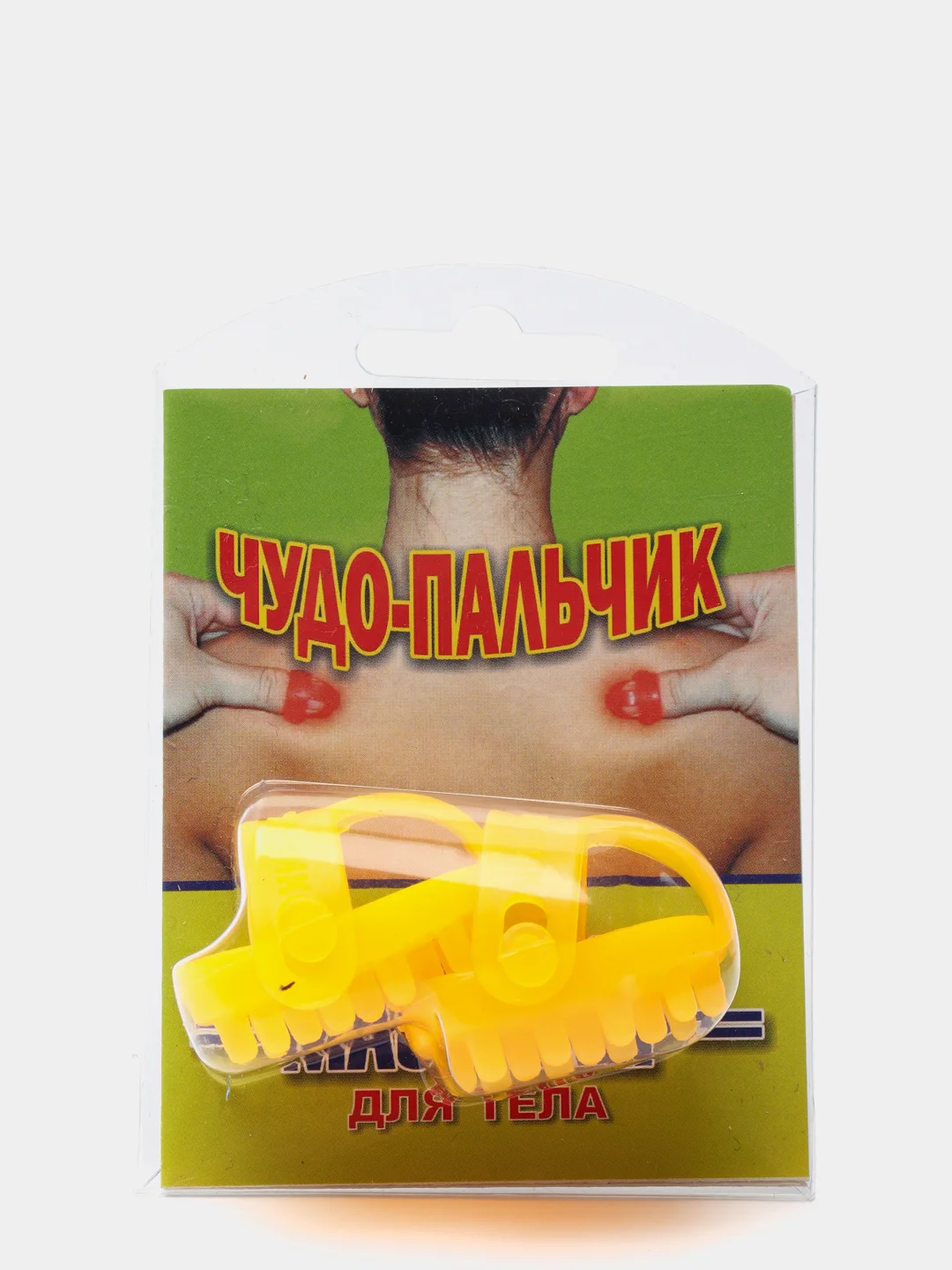 Оранжевый массажер "Чудо-пальчик" KIBER KIBET