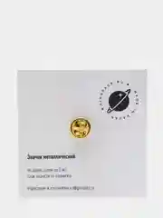 Значок металлический "Вино спасет мир" Pinspace, аксессуар на рюкзак одежду, сувенир