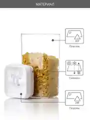 Domfort Банка для сыпучих продуктов с герметичной крышкой Blanco