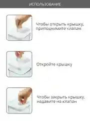 Domfort Банка для сыпучих продуктов с герметичной крышкой Blanco