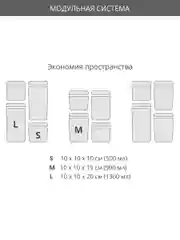 Domfort Банка для сыпучих продуктов с герметичной крышкой Blanco