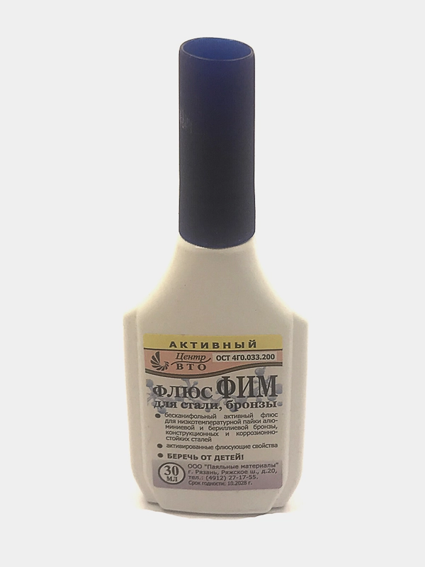 Флюс для пайки ФИМ 30мл