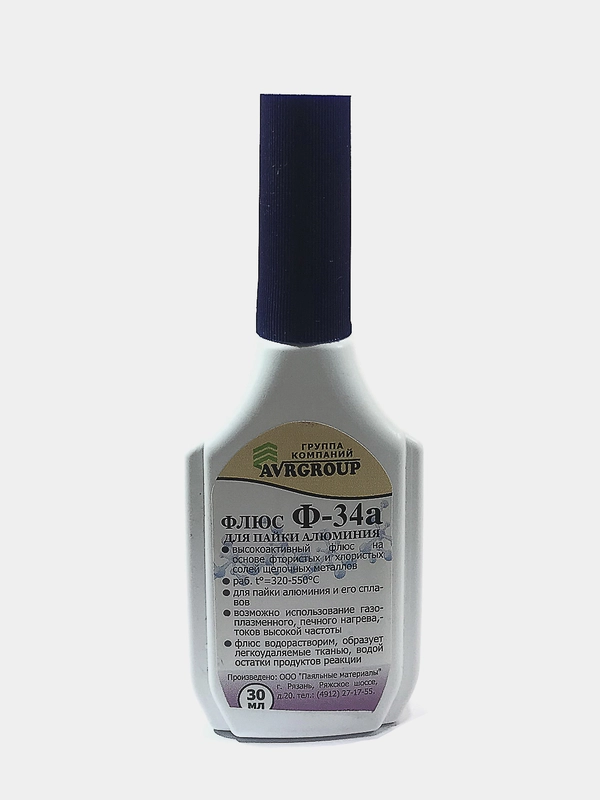 Флюс для алюминия Ф-34А 30мл t*=320-550*C