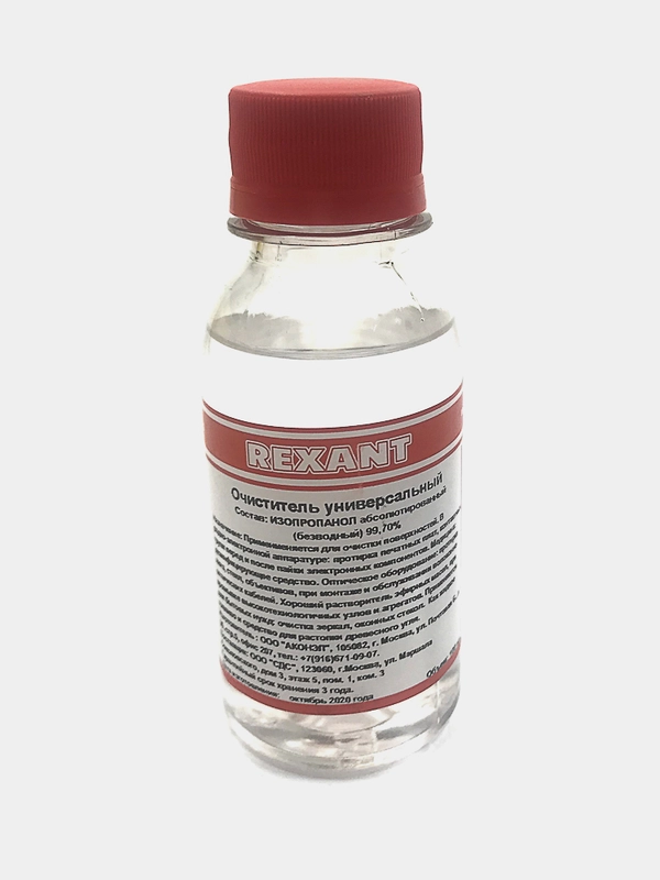Очиститель универсальный REXANT, 100 мл