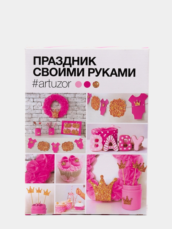 Декор для праздника своими руками "Baby"