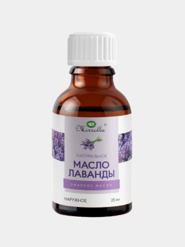 Масло эфирное Лаванда, 25 мл