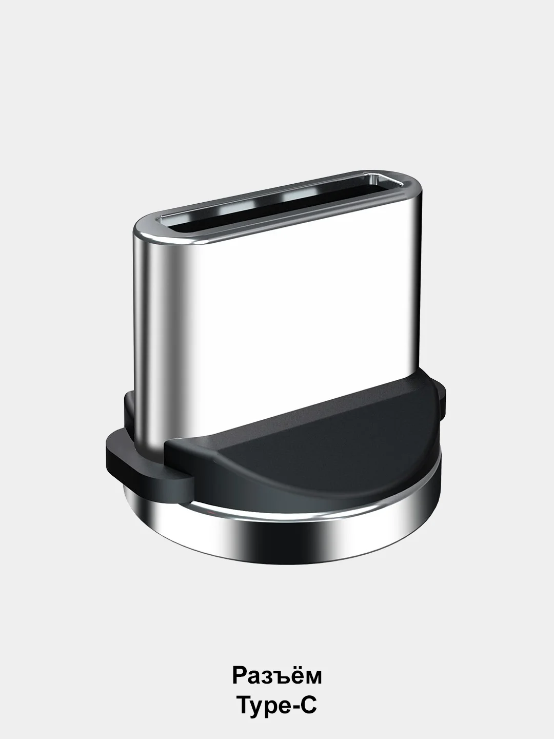Ледяной кабель магнитный для зарядки телефона Apple Lightning, Type-C, Micro-USB