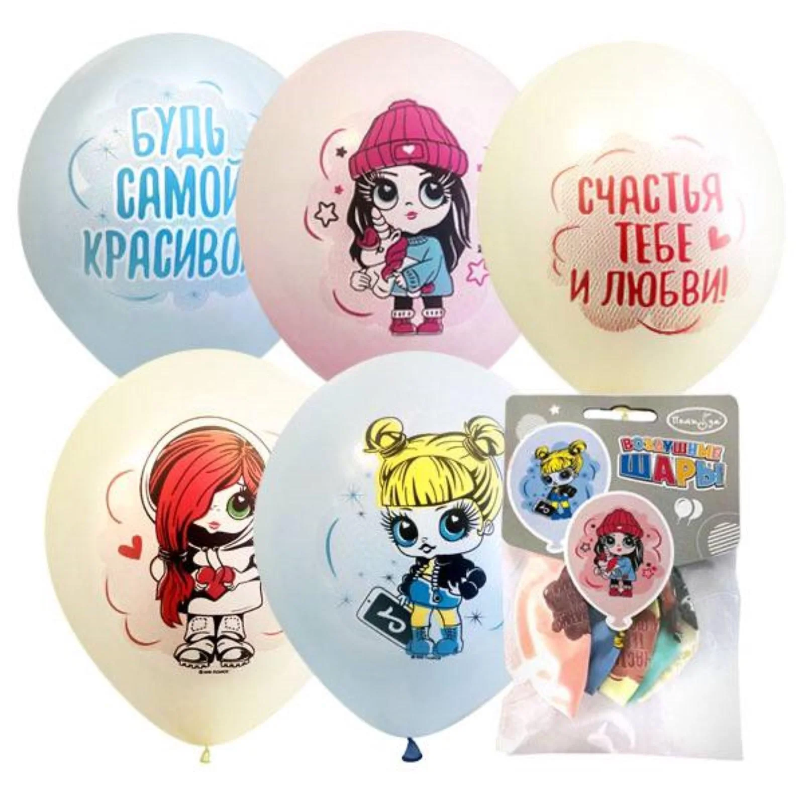S Шар латексный 12" Baby Girls, пастель макарунс, набор 5 шт