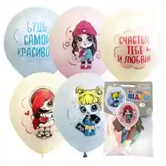 S Шар латексный 12" Baby Girls, пастель макарунс, набор 5 шт