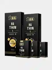Презервативы ультратонкие HA THIN