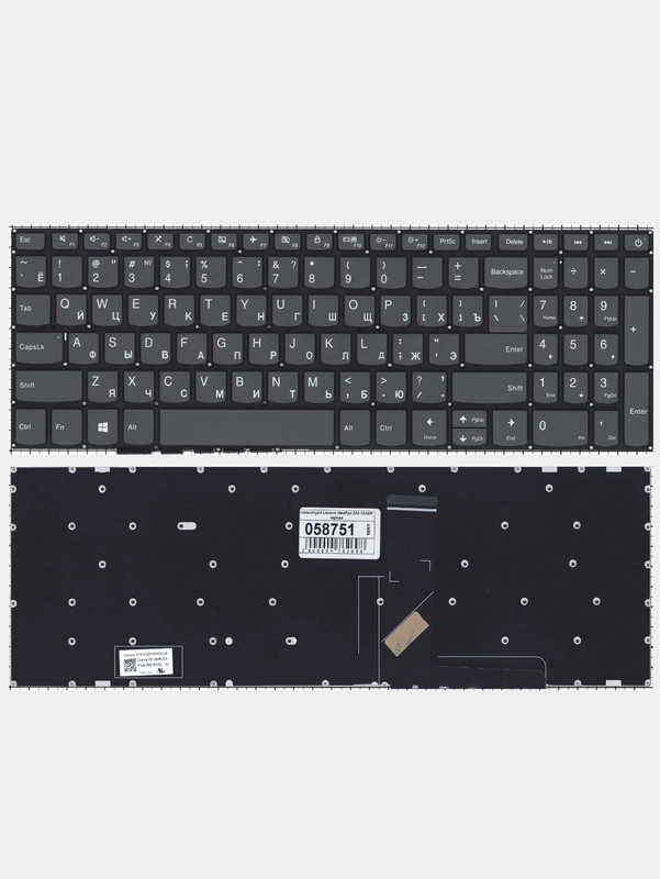 Клавиатура для ноутбука Lenovo IdeaPad 320-15ABR 520-15IKB черная