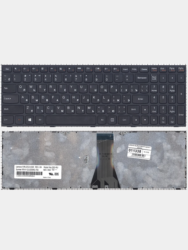 Клавиатура для ноутбука Lenovo IdeaPad G50-70 G50-30 черная с черной рамкой