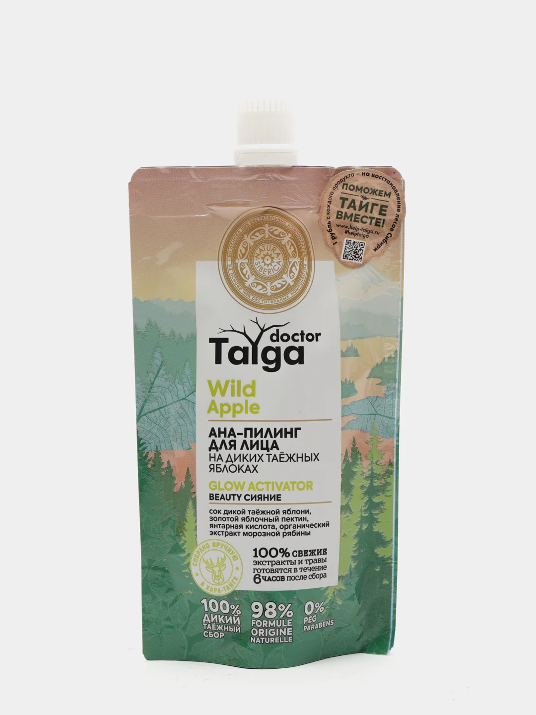 АНА-пилинг для лица Beauty сияние, 100 мл Doctor Taiga