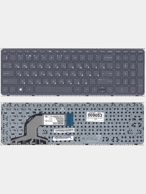 Клавиатура для ноутбука HP Pavilion 15-e черная с рамкой