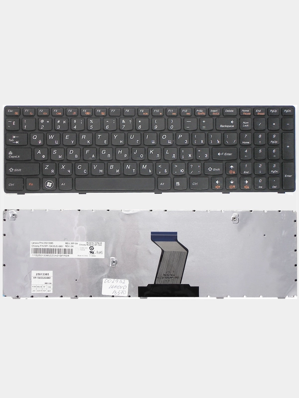 Клавиатура для ноутбука Lenovo IdeaPad B570 B590 черная с черной рамкой