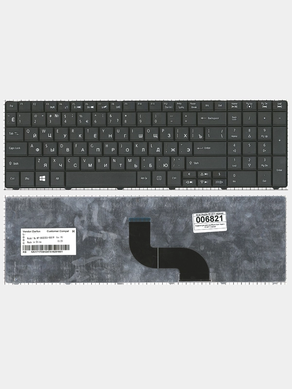Клавиатура для ноутбука Acer Aspire E1-521 E1-531 E1-571 черная
