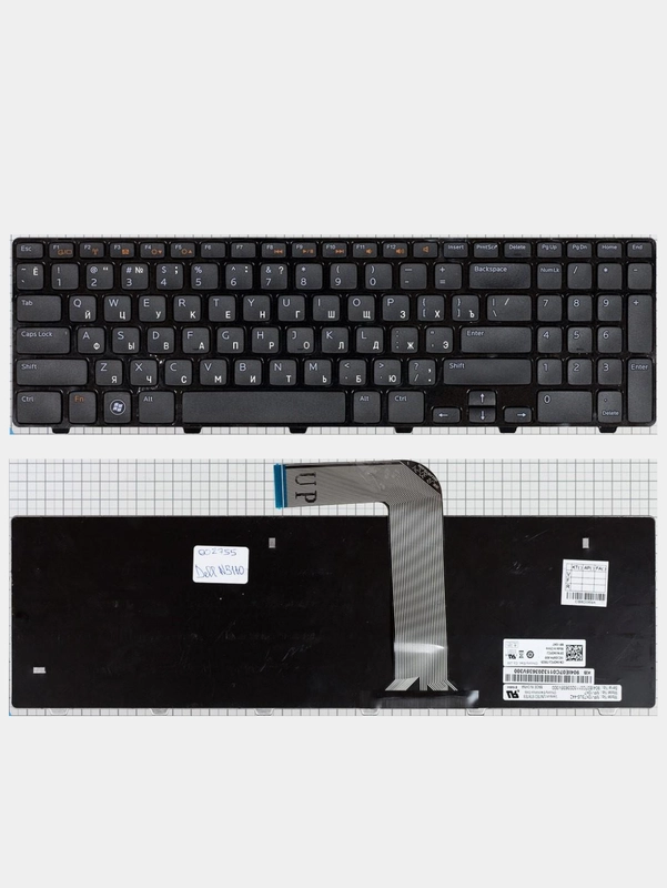 Клавиатура для ноутбука Dell Inspiron N5110 15R L702X черная