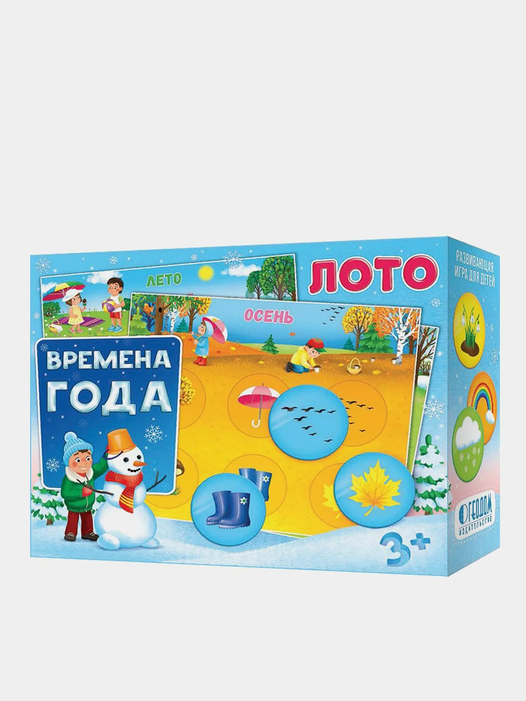 Лото детское