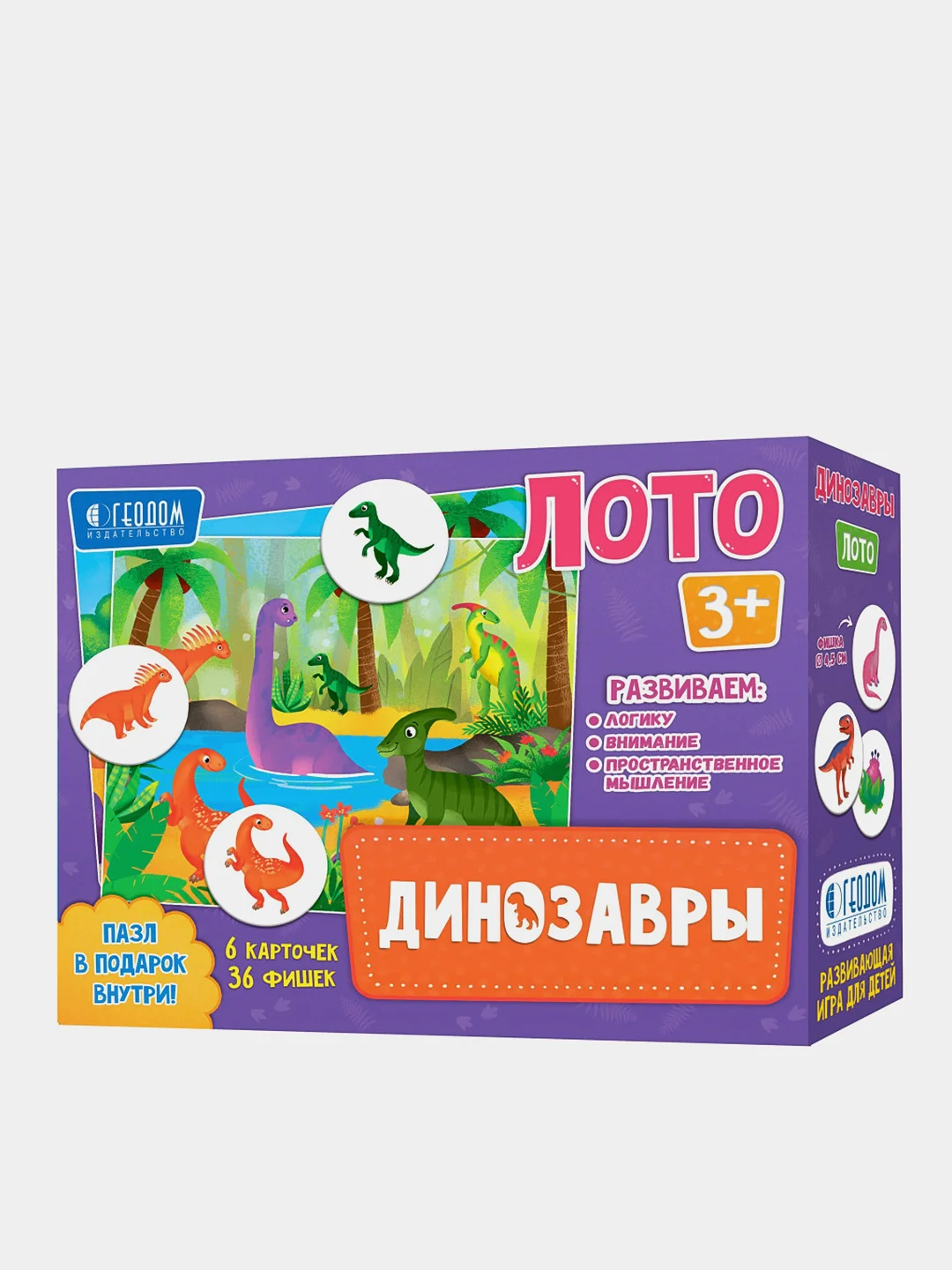 Лото детское