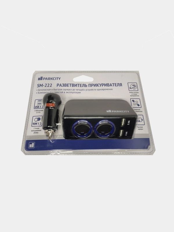 Разветвитель прикуривателя на 2 гнезда с usb 2 разъемом ParkCity SM-222