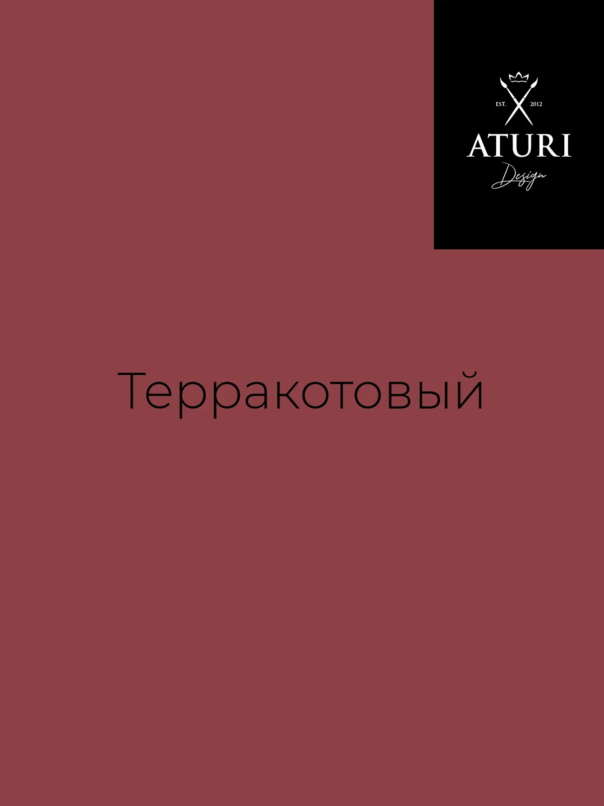 Багровый краска для мебели Mia Меловой Бархат от Aturi Design,без запаха,матовая,Терракотовый