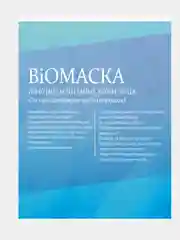 Маска для лица , для упругости кожи, ламинария порошок
