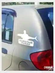 Бывалый рыбак, наклейка на авто