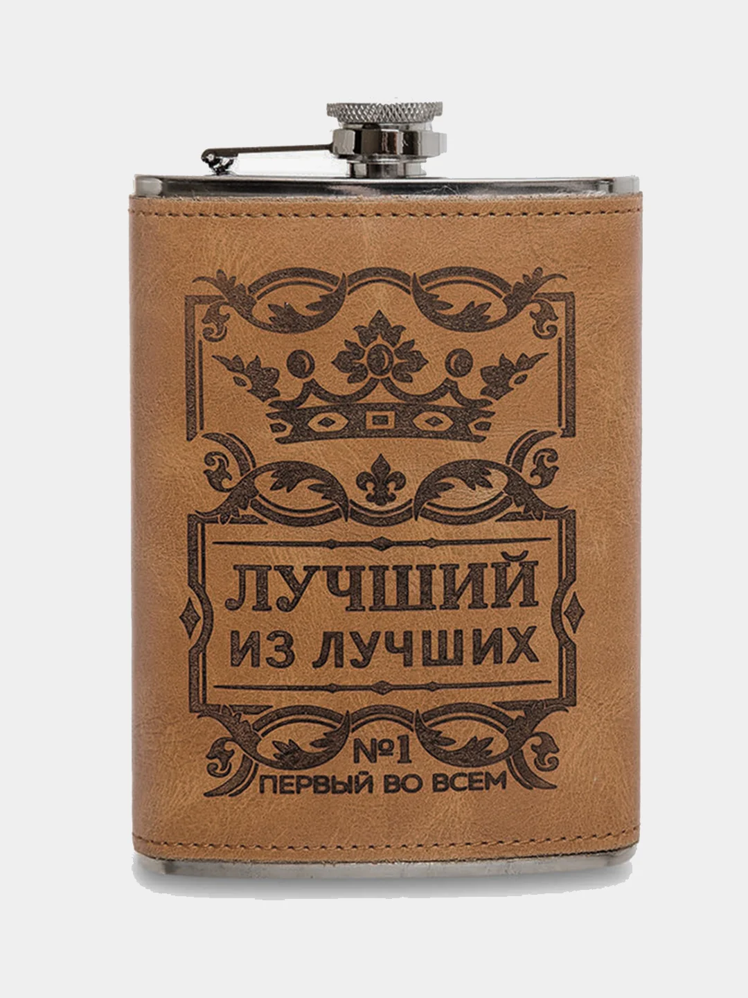Черный подарочная сувенирная фляжка 8,5oz (250мл) на 23 февраля