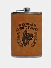 Золотой подарочная сувенирная фляжка 8,5oz (250мл) на 23 февраля