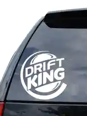 Наклейка на авто "Drift King Король Дрифта" 19х19см