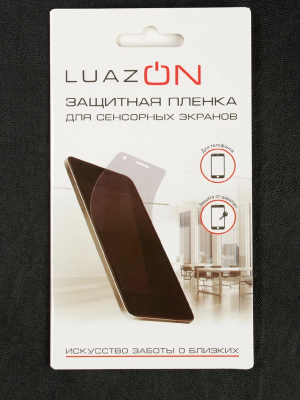 Жидкое стекло для iPhone 8, X, XS Max, прозрачная