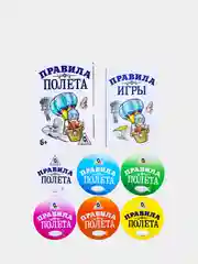 Развивающая настольная игра "Правила полета"