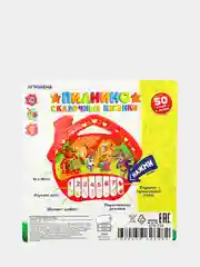 Игрушка интерактивная "Пианино Сказочные песенки", звук, PP, 2АА, 20,3x21,4x2,8см