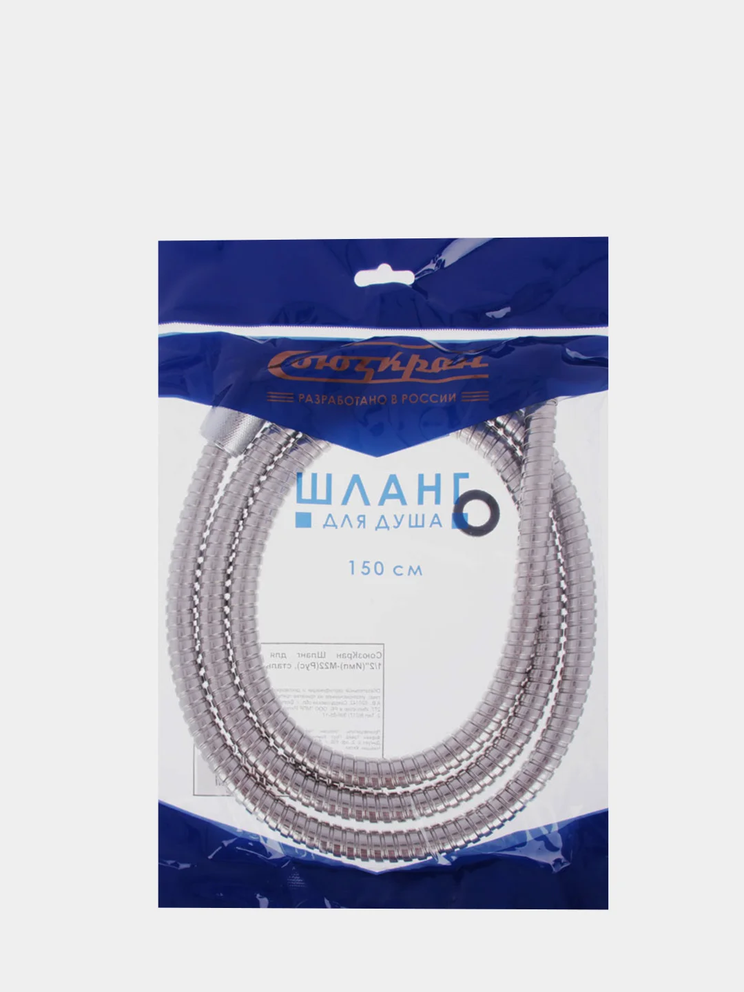 Шланг для душа 150см, 1/2"(Имп)-М22(Рус), сталь, пластик, ПВХ