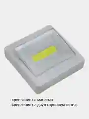 Портативный светильник YD-961