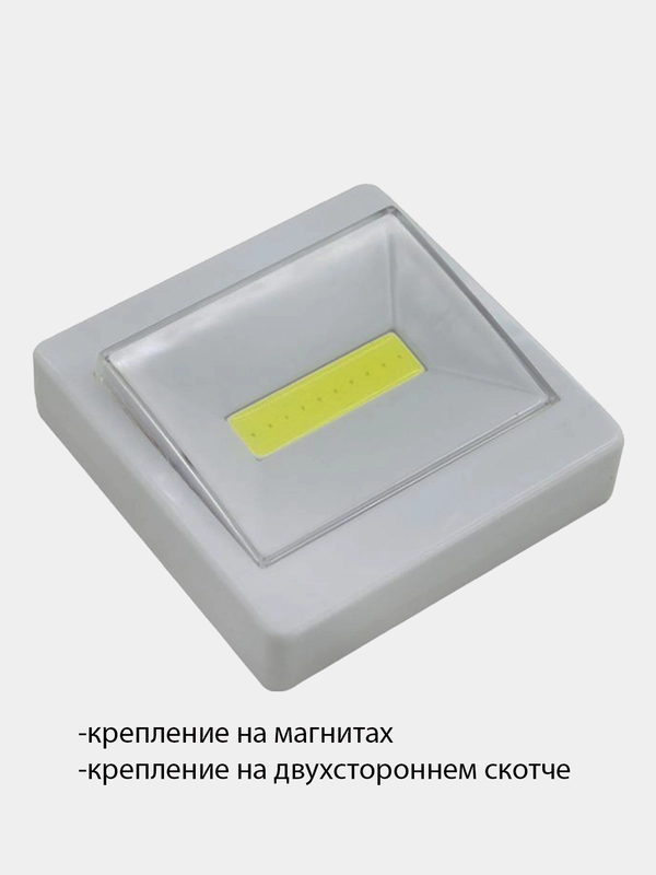 Портативный светильник YD-961