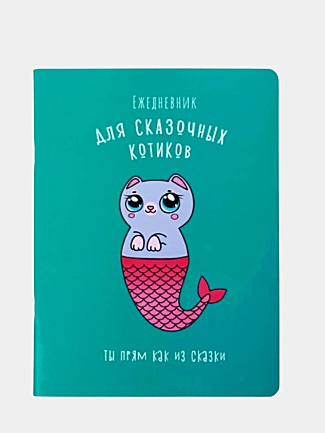 Ежедневник размер 18х24, 32 листа