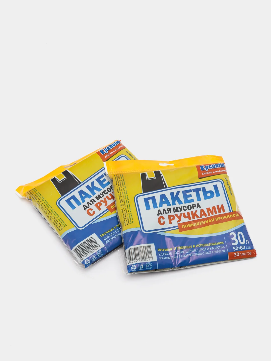 Пакеты для мусора с ручками-завязками 30л., 30 штук