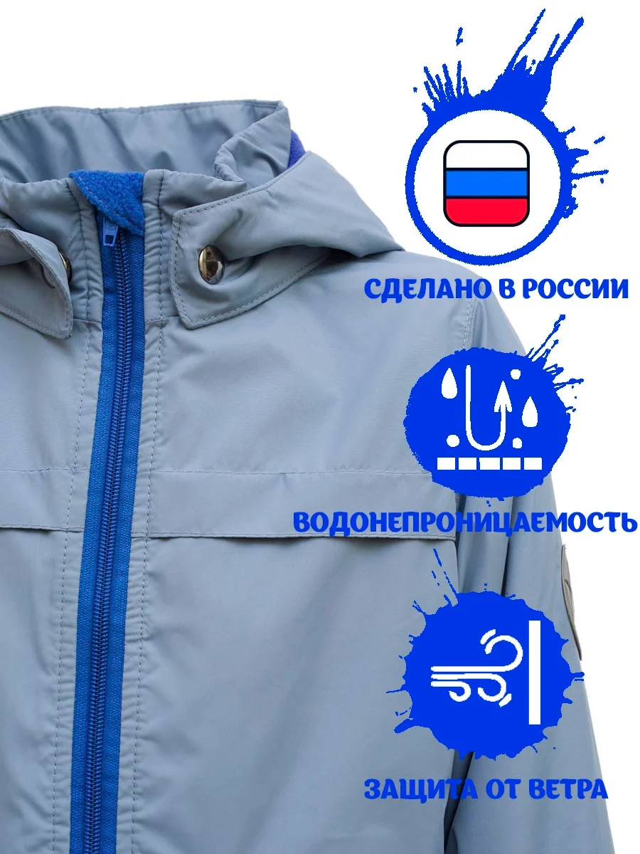 Куртка для мальчика, парка подростковая на флисе, демисезонная