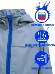Куртка для мальчика, парка подростковая на флисе, демисезонная