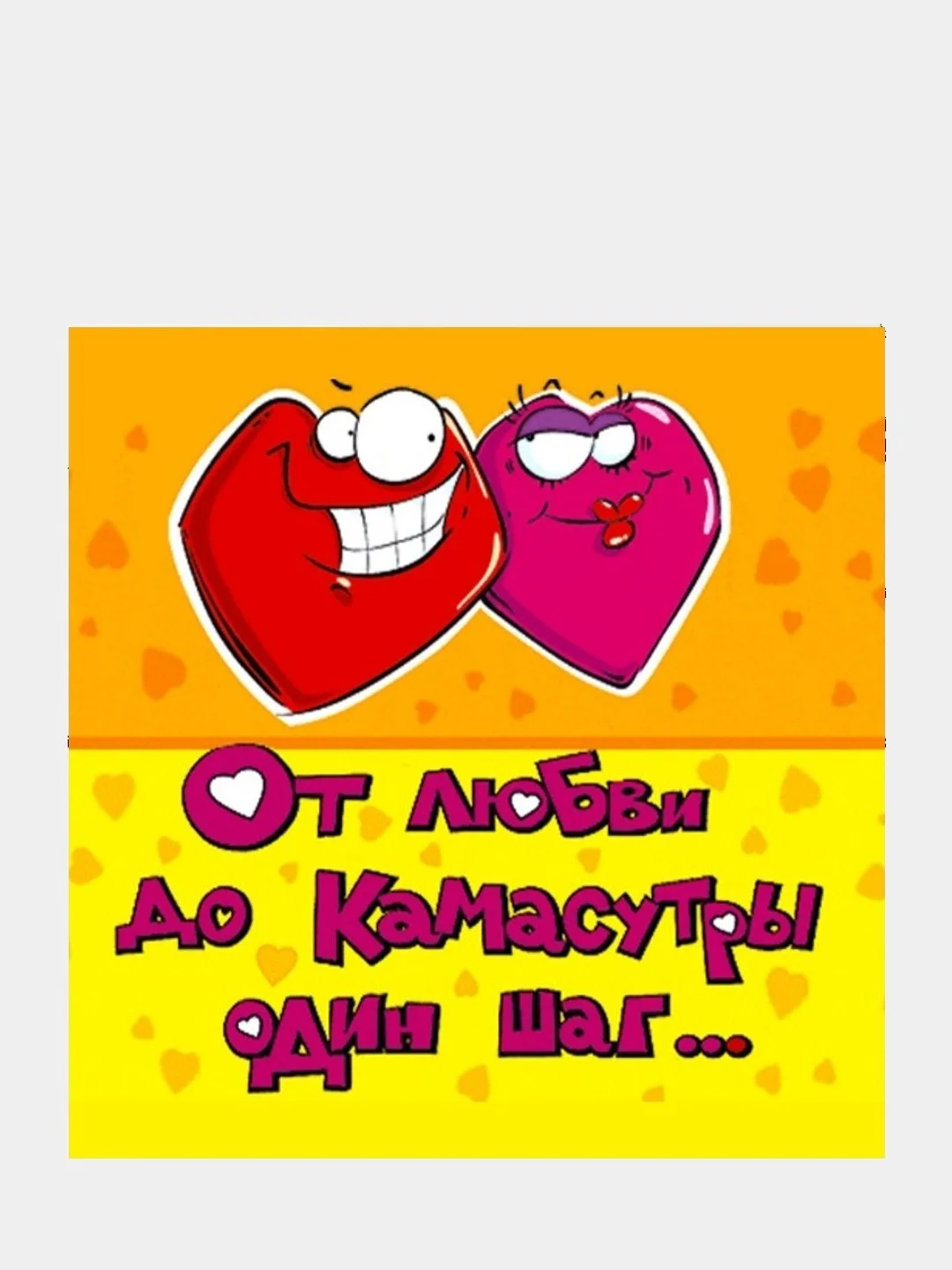 Презерватив