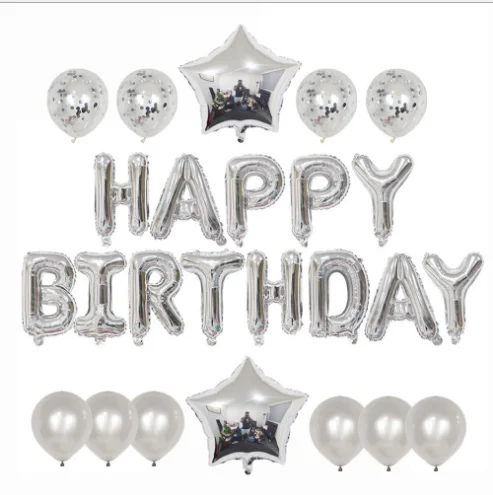 Серый набор воздушных шаров "Happy Birthday"