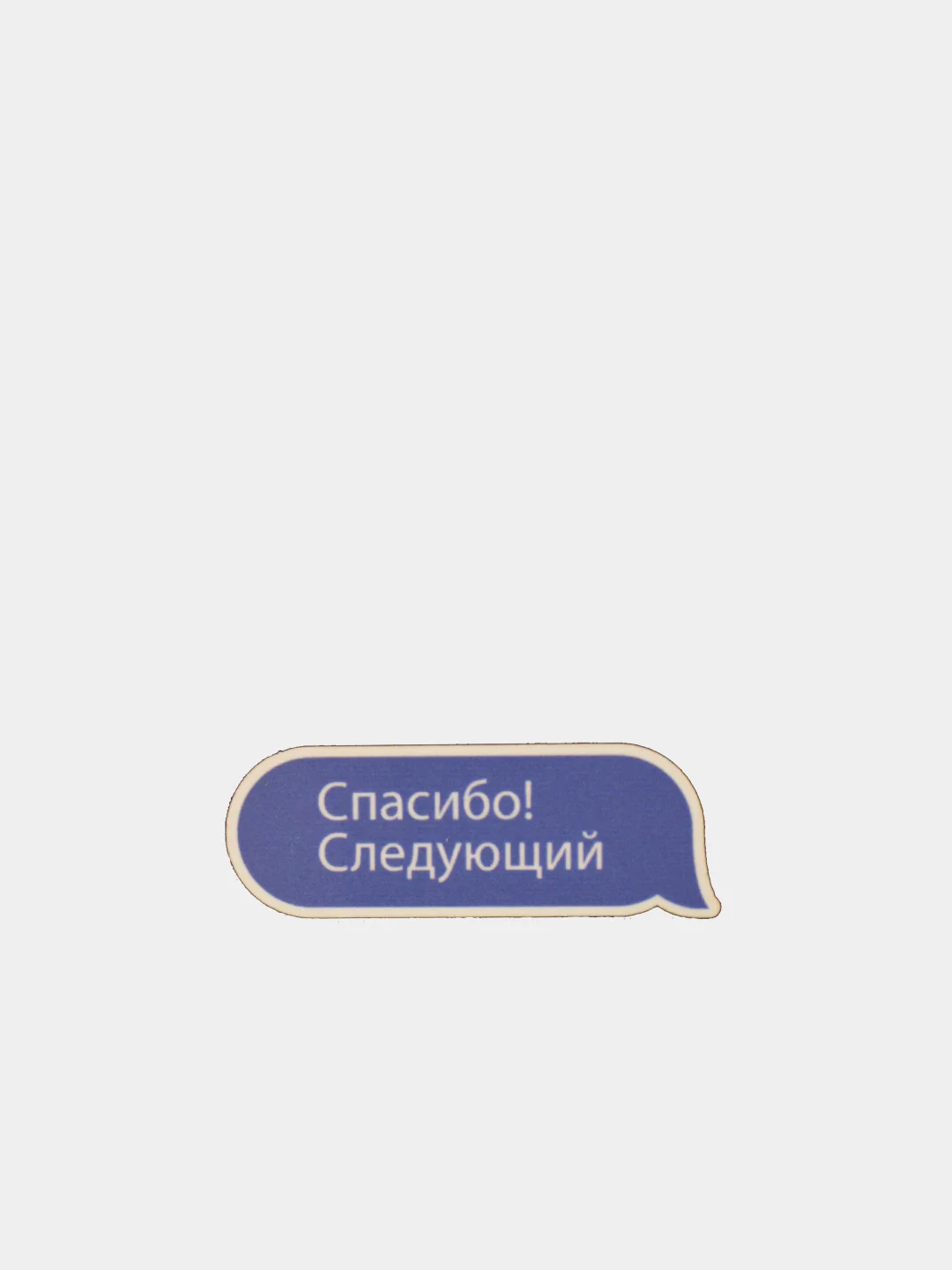 Фуксия значки деревянные "Friends", "Avada kedavra", "Bazinga"