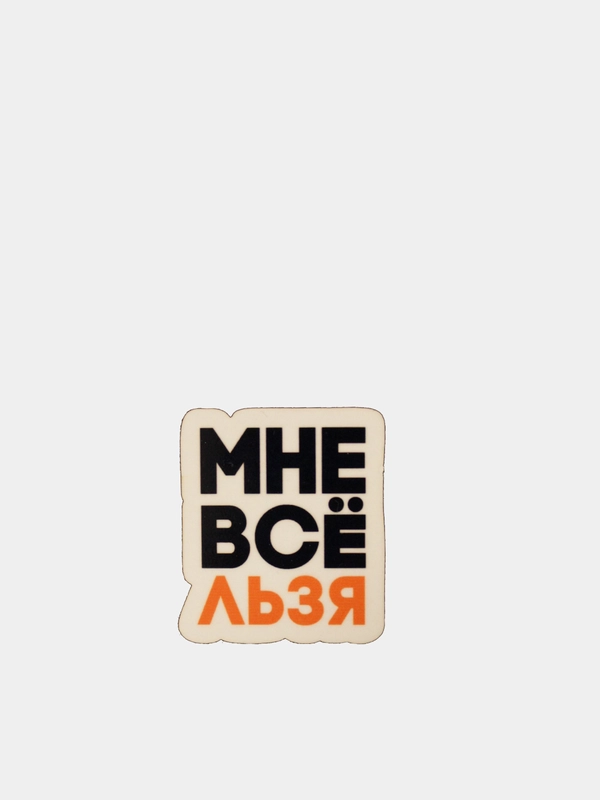 Значки деревянные "Friends", "Avada kedavra", "Bazinga"