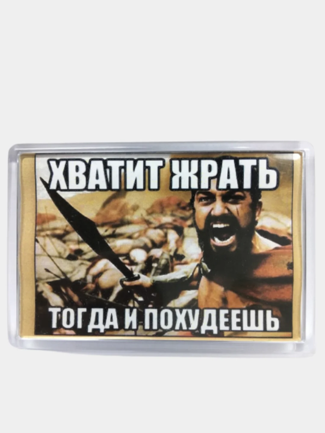 Хватит жрать картинки