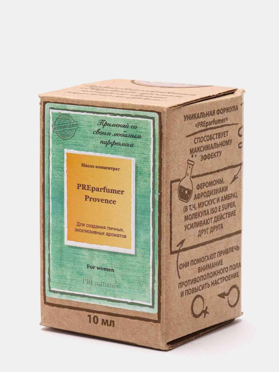 PREparfumer (Препарфюмер) - средство для подготовки кожи к нанесению духов, туалетной воды