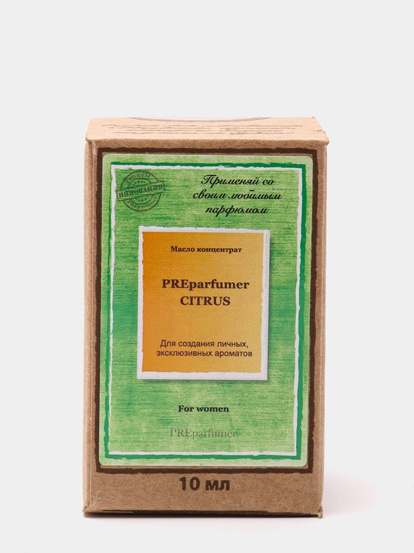 PREparfumer (Препарфюмер) - средство для подготовки кожи к нанесению духов, туалетной воды